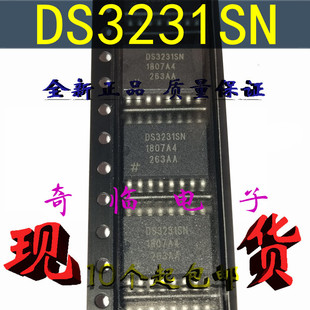 全新DS3231SN DS3231N DS3231高精度实时时钟模块芯片IC贴片SOP16