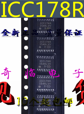 全新ICC178R ICC178  IDTECH三轨解码芯片IC TSSOP20封装质量保证