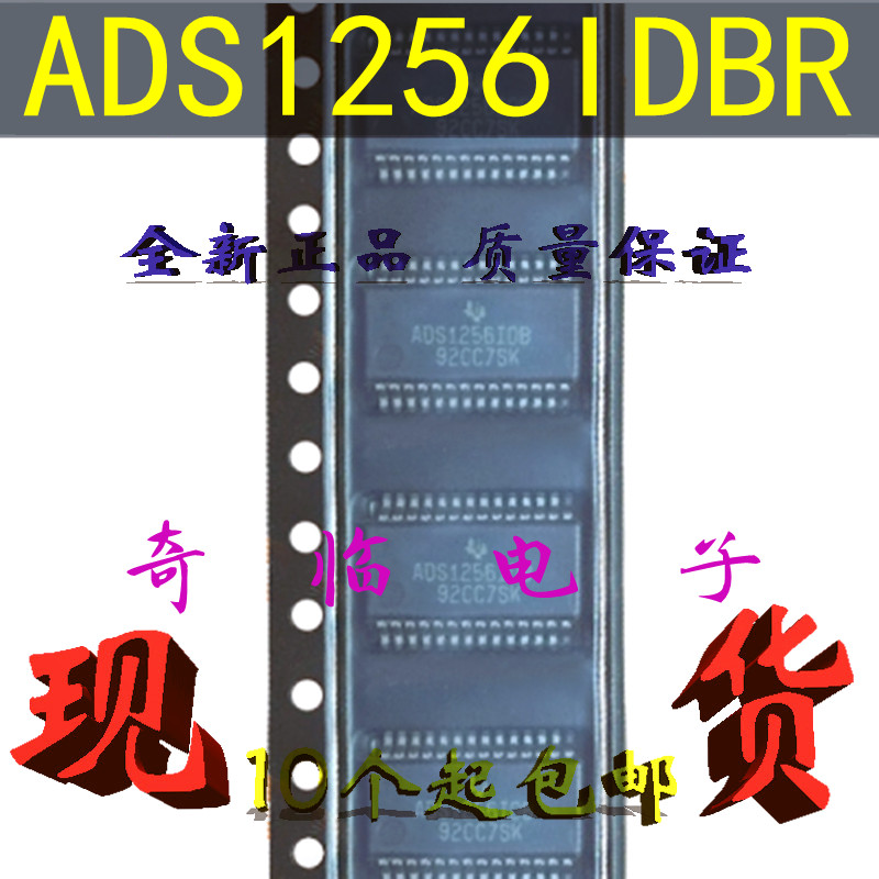 全新ADS1256IDBR ADS1256IDB 24位模数转换器芯片 SSOP-28封装