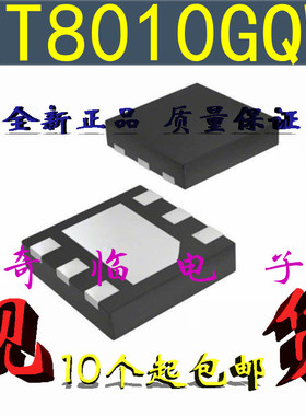 全新RT8010GQW RT8010PQW DC-DC电源芯片 RICHTEK/立锜 WDFN-6