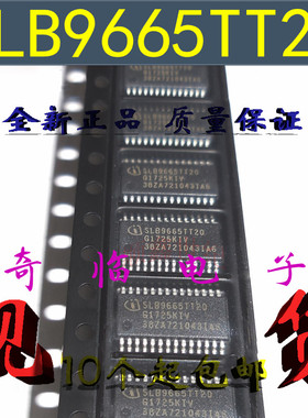 全新SLB9665TT20 SLB9665TT2.0微控制器芯片质量保证 TSSOP-28