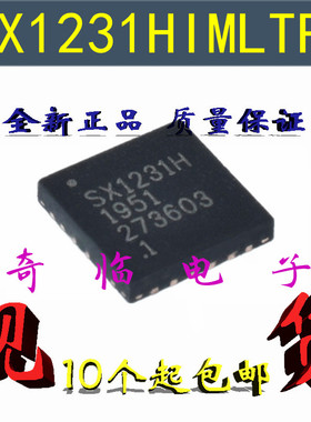 全新SX1231HIMLTRT SX1231H 低功耗UHF射频收发器芯片 QFN-24封装