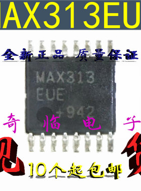 全新MAX313EUE+T MAX313eue四路模拟开关IC TSSOP16封装质量保证