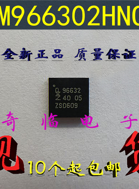 全新OM966302HNQL 丝印96632 POS机非接触式读取无线收发器QFN-32