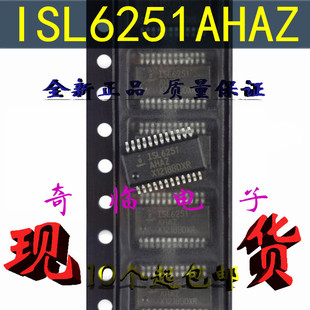 全新ISL6251AHAZ ISL6251HAZ电池充电器IC笔记本芯片 SSOP-24封装