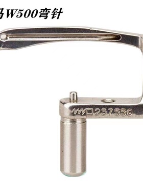 飞马W500/W600 银箭F007/C007三针五线绷缝车弯针坎车下弯针 钩针