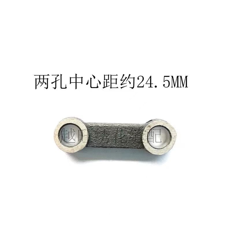 5只 电脑绣花机配件 两眼连杆 韩国机国产高速机小连杆 八字杆
