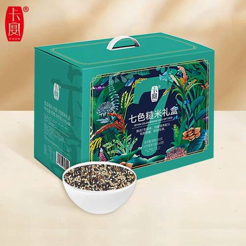 卡宴糙米礼盒七色糙米1250g zqb