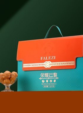 荣耀巴黎礼盒 cjb