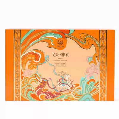 集味轩飞天雅礼月饼礼盒 cjb