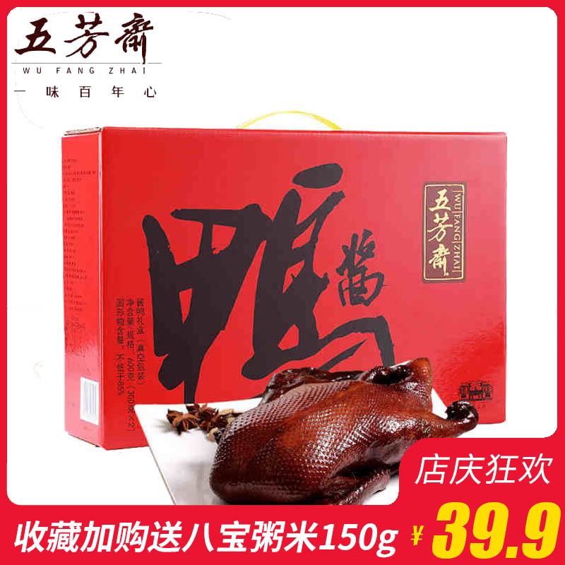 Îå·¼Õ«½´Ñ¼ÀñºÐ600g