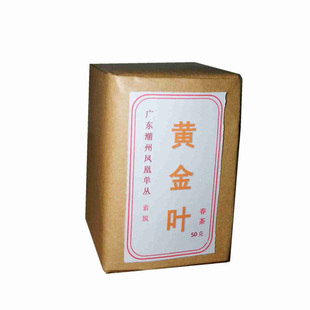 50克潮州凤凰单丛茶叶素筑岭头单枞潮汕潮州饶平工夫茶叶凤凰茶