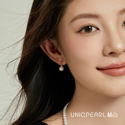 柚白 18K金淡水极光珍珠7-7.5mm扭结耳环正圆基本无暇送礼女