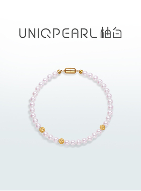 柚白18k天然极光淡水baby珍珠镭射金珠手链温柔百搭送礼
