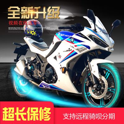 跑车电喷全国可上牌地平线