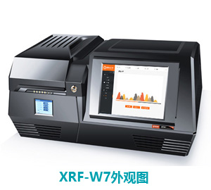 西凡谨顿ROHS检测仪器、XRF测试仪，成分分析仪EDX1800B