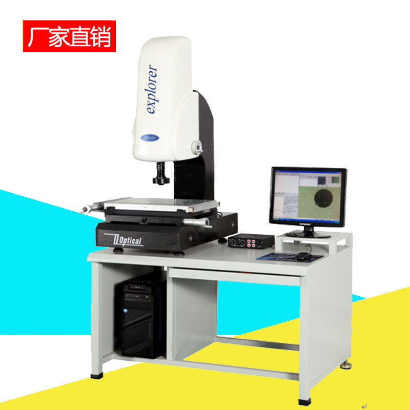 万濠VMS-2515H全自动影像测量仪影像测量仪全自动测量仪
