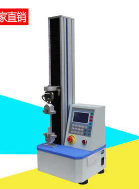 拉力试验机德国Zwick/Roell 微机控制电子式拉力试验机