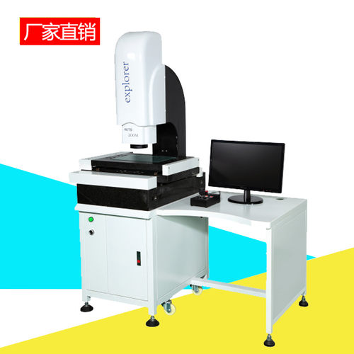 东莞厂家直销二次元影像测量仪全自动测量仪系列CNC-3020A