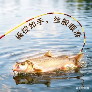 瑞欧姆新款筏钓杆稍纳米精品导环出口清晰不易断包邮大跨度调性