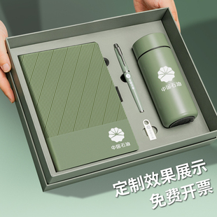 高档商务礼品定制logo送客户公司周年庆企业活动实用会议伴手礼物