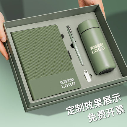 商务礼品定制logo公司开业赠品毕业礼物送礼周年庆教师节企业活动