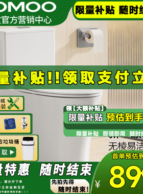 JOMOO/九牧九牧马桶卫浴抗菌家用虹吸式防臭坐便器11395 ，11396