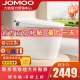 JOMOO九牧卫浴智能马桶自动抗菌家用一体虹吸式 坐便器S520I S560I