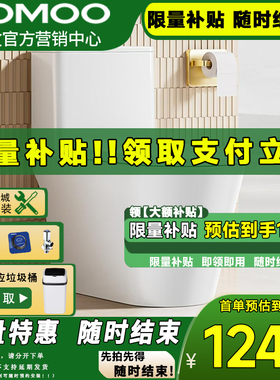 【新品】九牧卫浴虹吸式抽水马桶防臭坐便器家用普通大尺寸11383