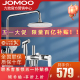 JOMOO九牧喷枪花洒套装 淋浴器增压卫生间挂墙式 可升降沐浴器36484