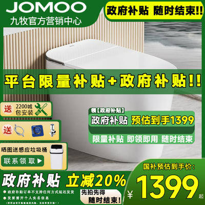 【政府补贴20%】6656补贴价1299