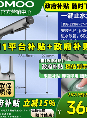 JOMOO九牧枪灰单把抽拉面盆龙头32397-594/HBS1-Z