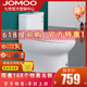 抽水马桶防臭节水坐便器陶瓷座便器家用11264 JOMOO九牧卫浴虹吸式