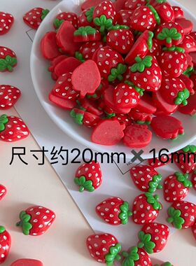 小草莓钻树脂美甲卡通迷你材料