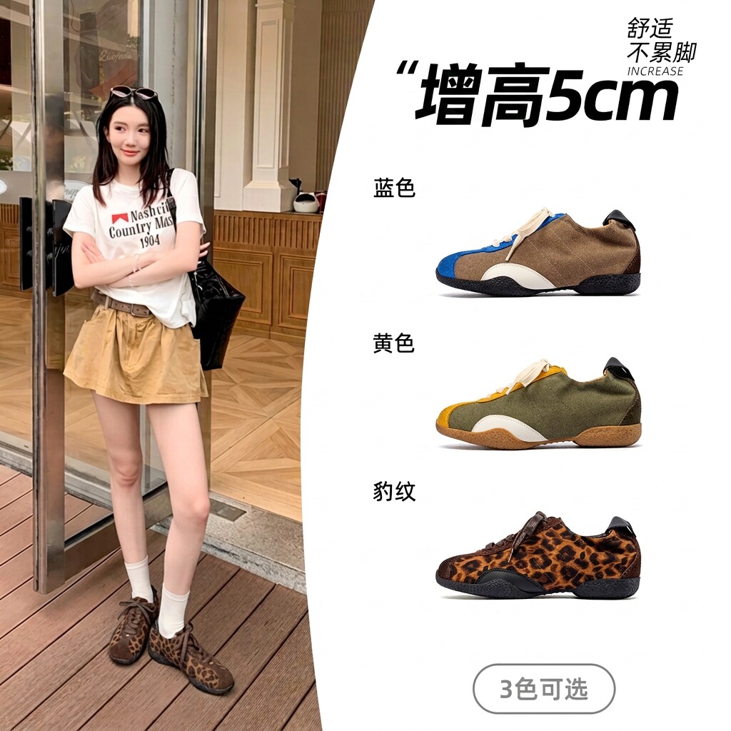5cm内增高复古真皮豹纹德训鞋女