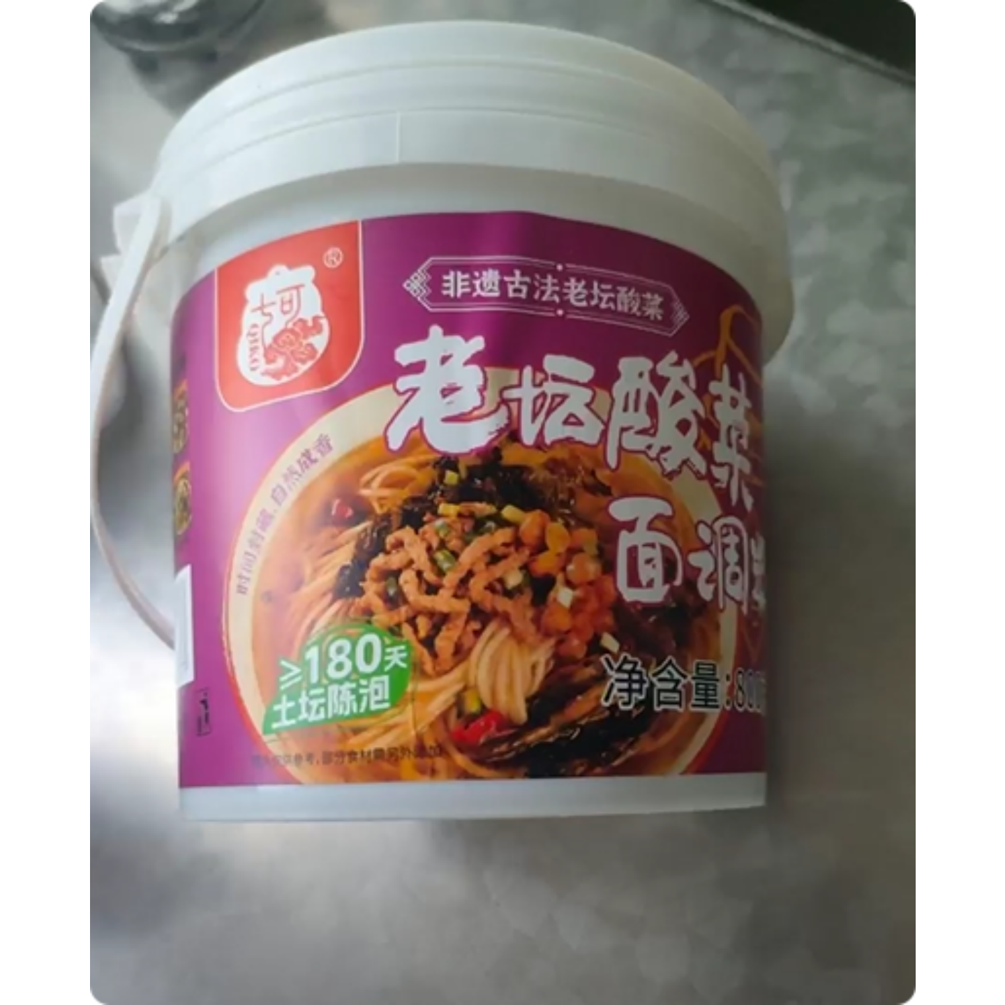 800克大桶重庆老坛酸菜面调料 火锅砂锅米线酸菜鱼重庆小面调料