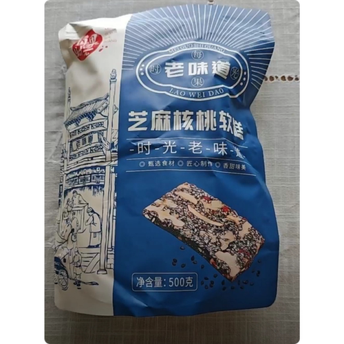 每果时光黑芝麻核桃软糕500g芝麻饼孕妇解馋零食休闲传统老式糕点