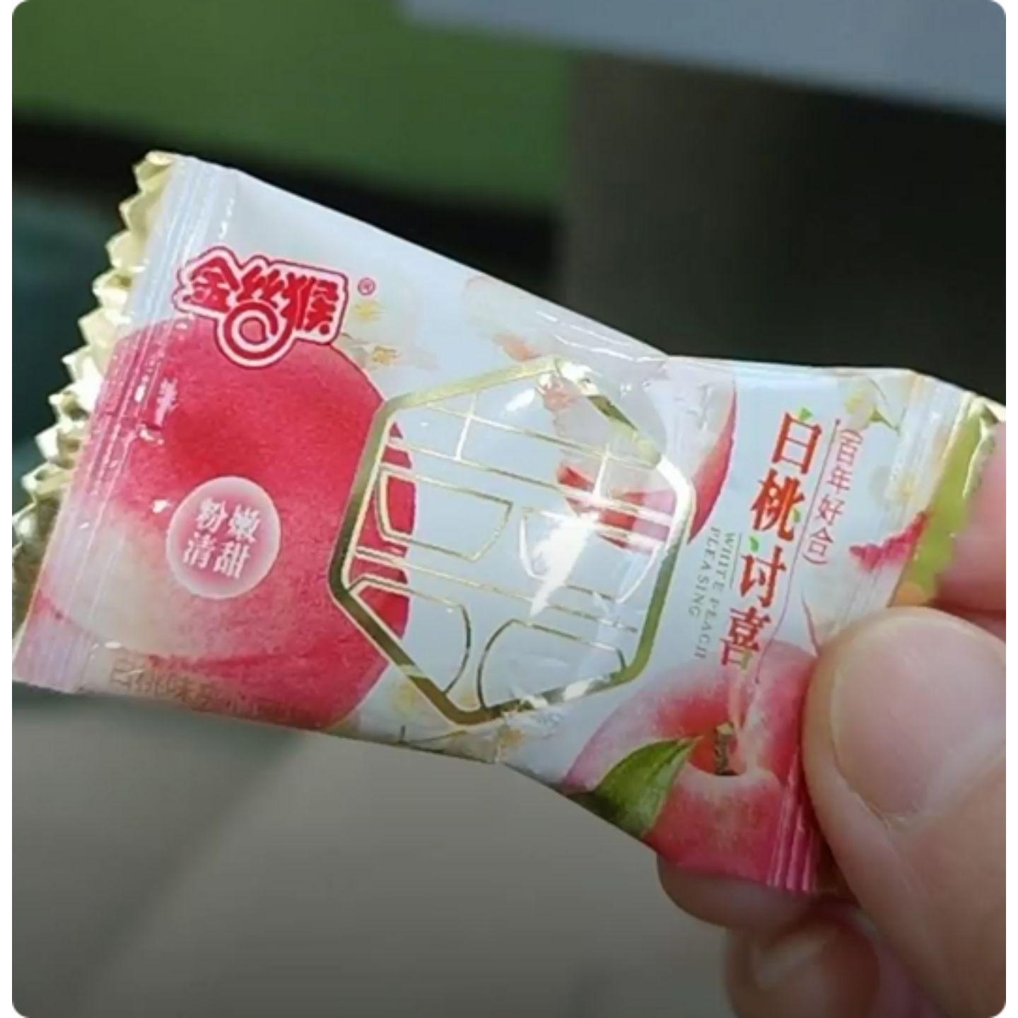 金丝猴白桃夹心果汁硬糖百香果味芒果硬糖散装 高颜值喜糖糖果