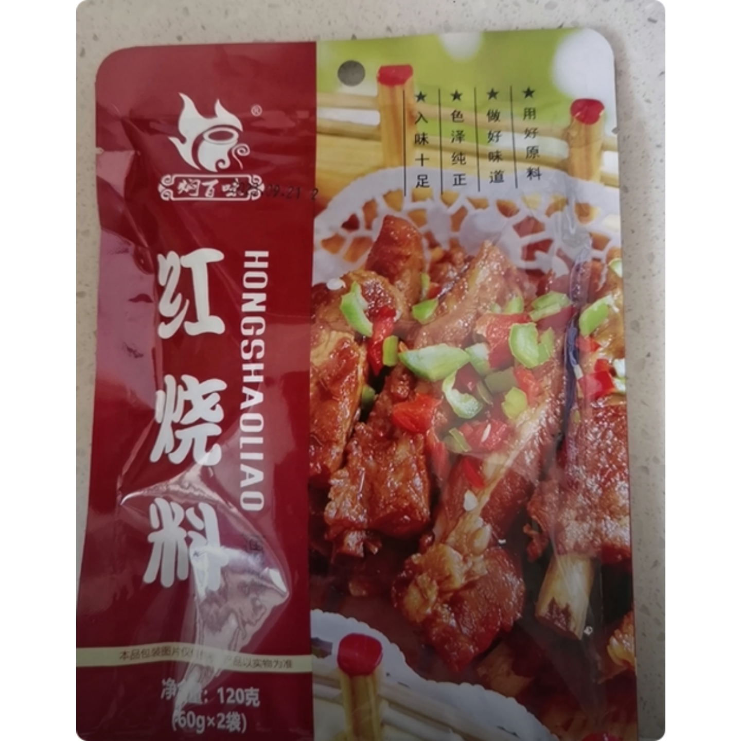 焖百味红烧料汁红烧肉红烧排骨红烧带鱼家用商用调料料理包120g