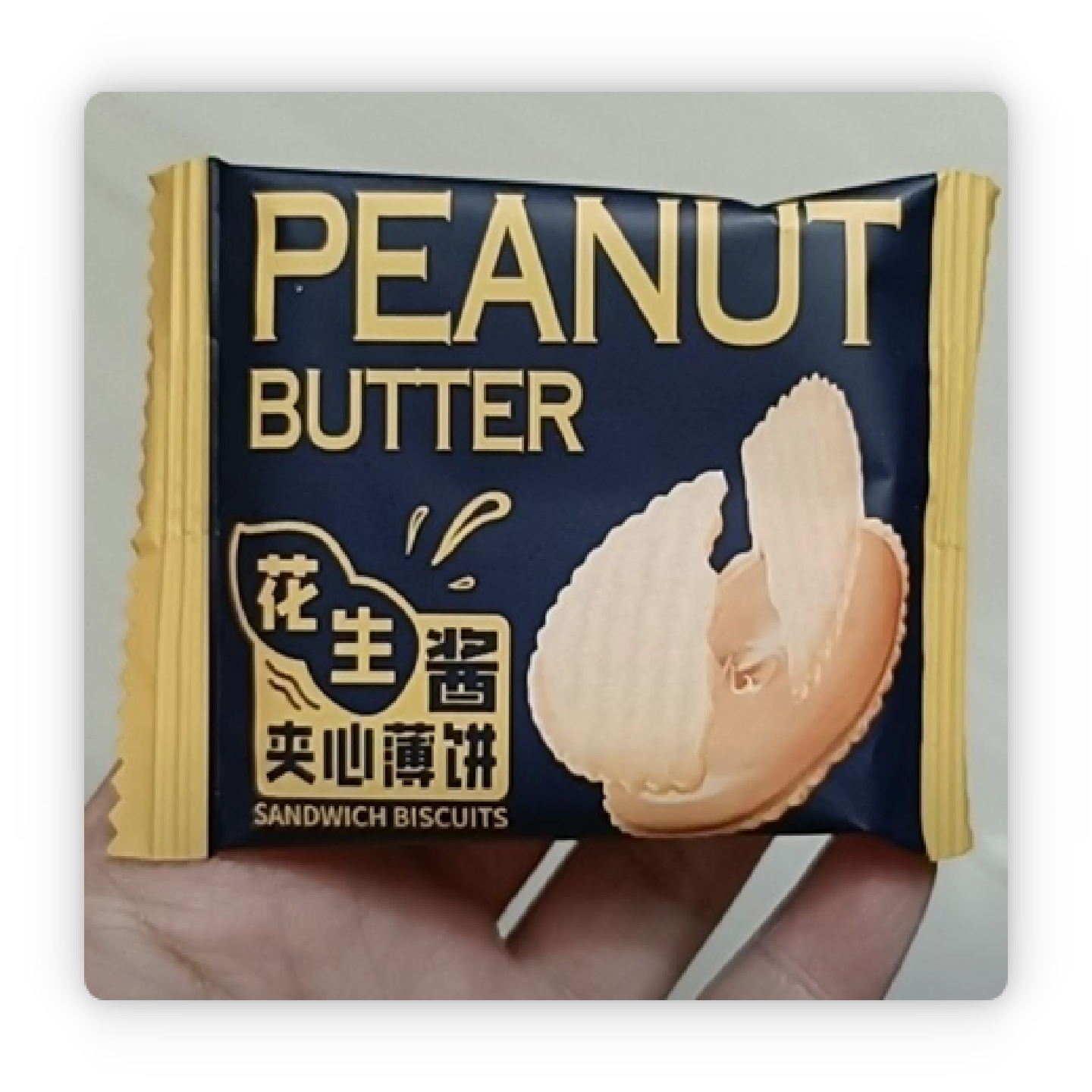 花生酱夹心薄脆饼干榛子巧克力酱夹心薄脆独立包装网红休闲解馋