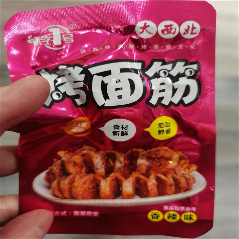 味字1号烤面筋香辣烤面筋串辣条豆制品素食麻辣即食面筋休闲零食