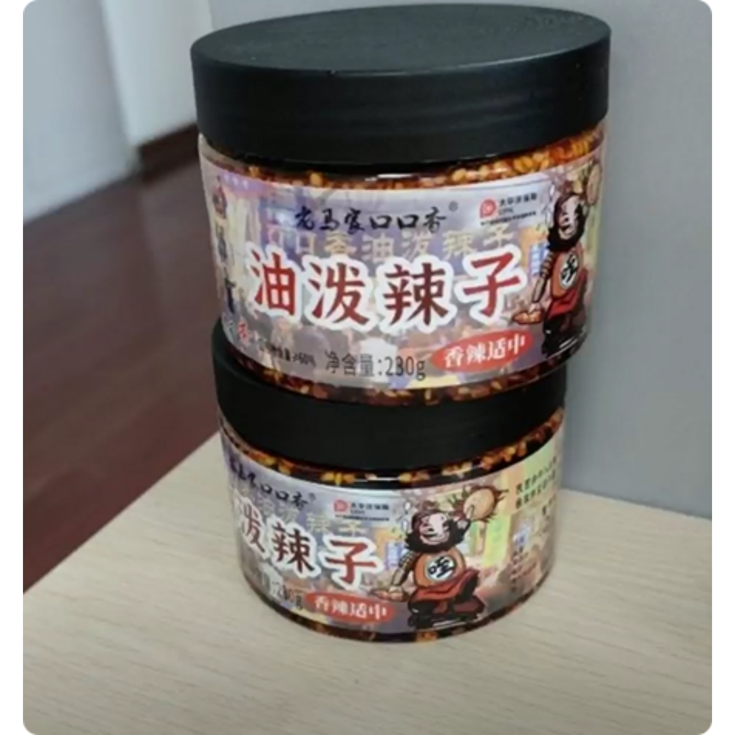 西安回民街老马家口口香油泼辣子香而不辣辣椒油拌面调凉菜夹馍