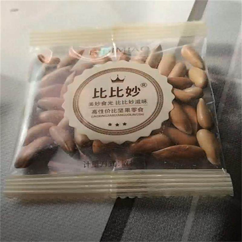 比比妙新货手剥松子大颗粒松子大颗粒手剥独立小包装饱满巴西松子