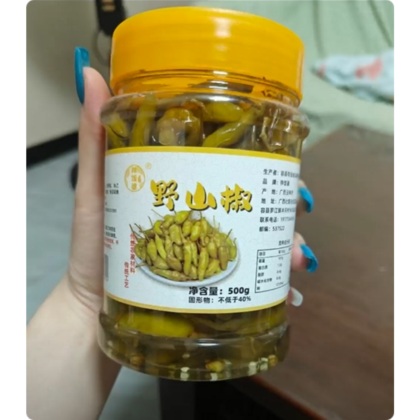 拌饭婆酸辣野山椒泡椒酸菜烤鱼佐料配菜小米辣椒拌饭婆广西特产