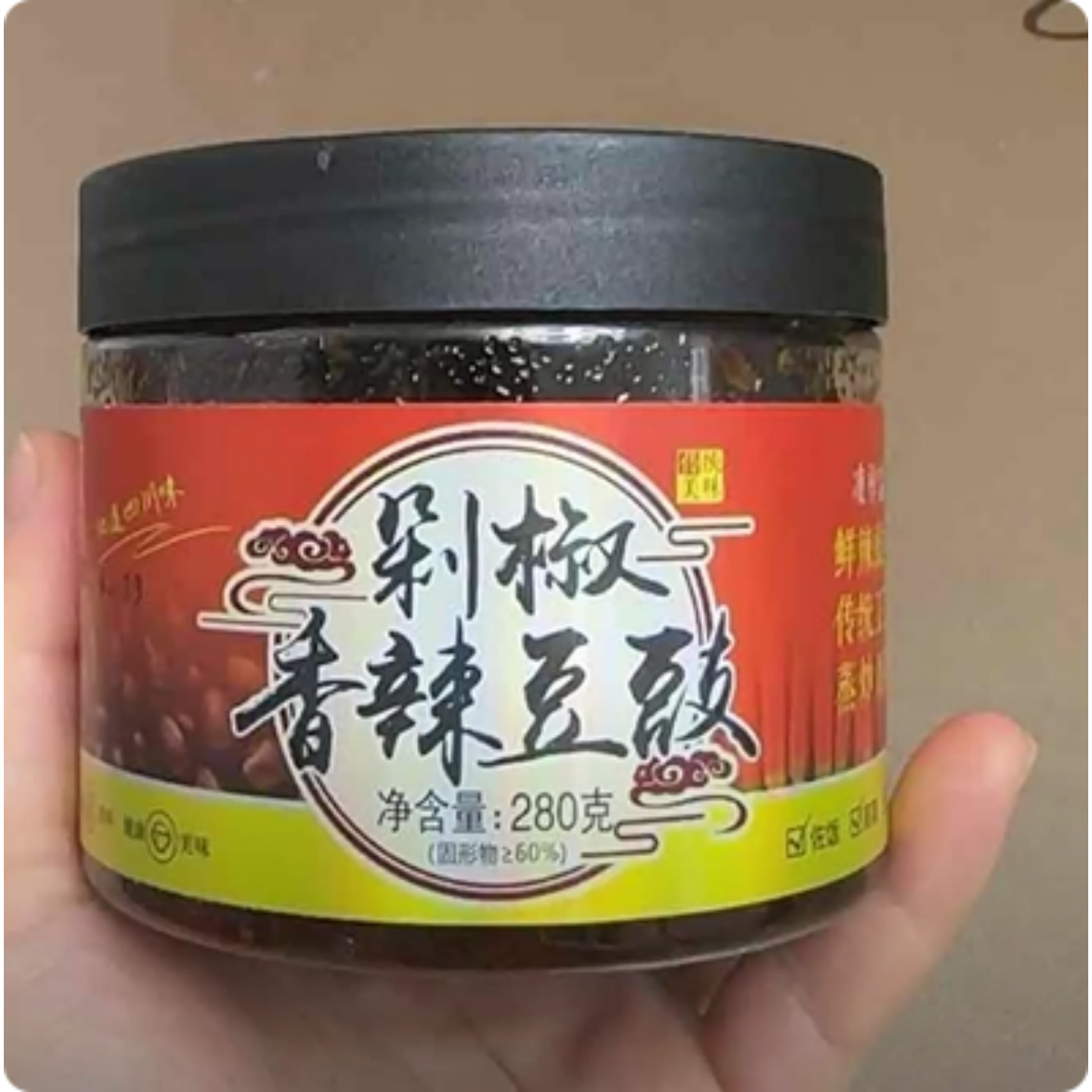 农家自制剁椒香辣豆豉酱超特辣下饭菜瓶装辣椒拌饭拌面酱四川特产