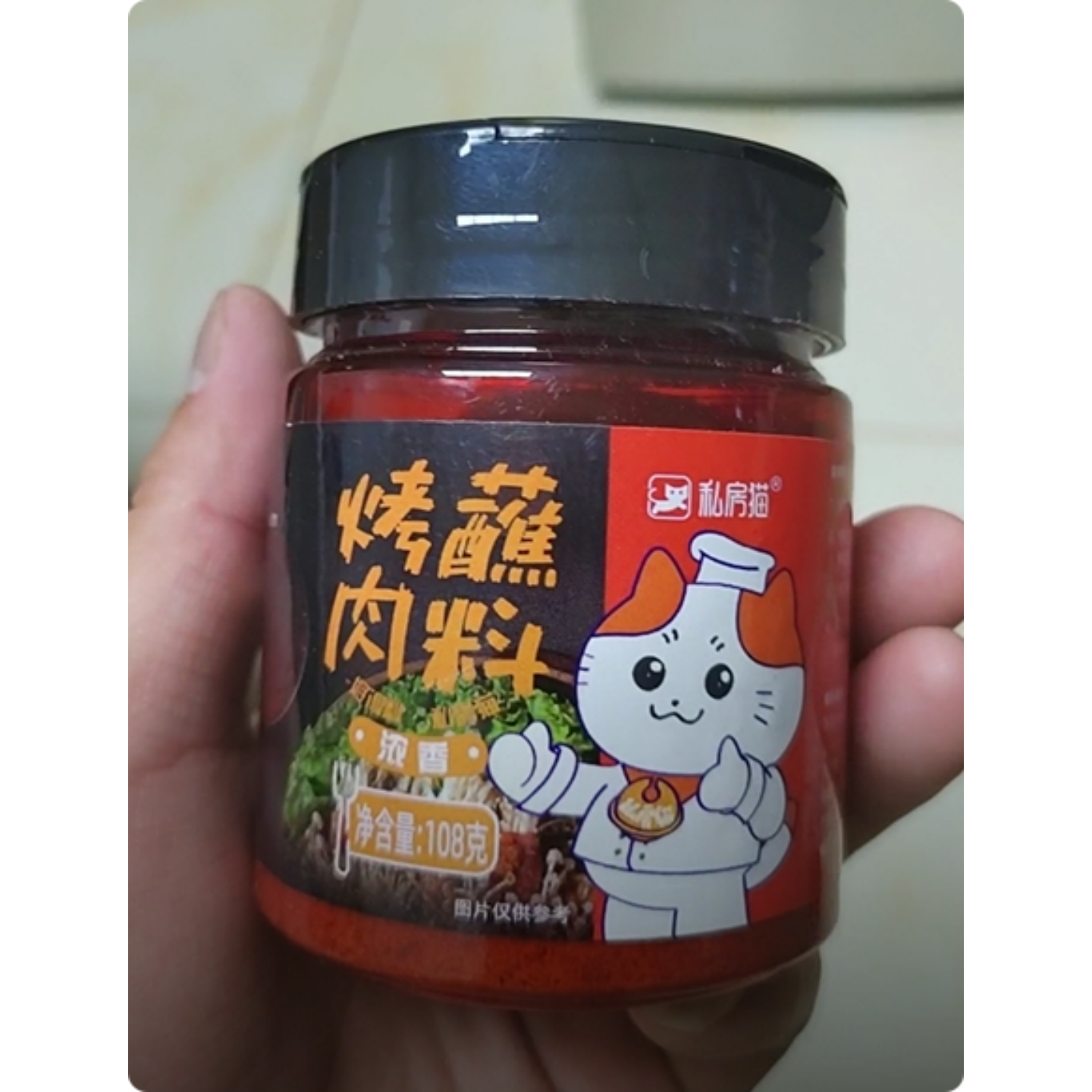 私房猫2罐家用烤肉蘸料腌料东北干料碟撒料韩国风味烧烤冷吃兔