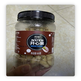 尚恰开心果新鲜大颗粒原味原色无漂白饱满特大酥脆零食营养品质