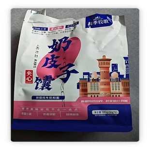 相约天山新疆特产奶皮子夹心馕袋装300g50*6小包代餐面包手工馕