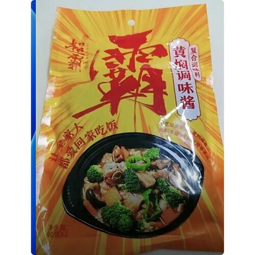 超霸世家黄焖鸡调料180g调味酱黄焖鸡酱料秘制酱汁包焖煮方便