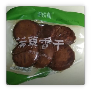 锦悦和蒲草香干豆腐干手工豆干炒菜凉拌黄山特产正宗蒲包干子